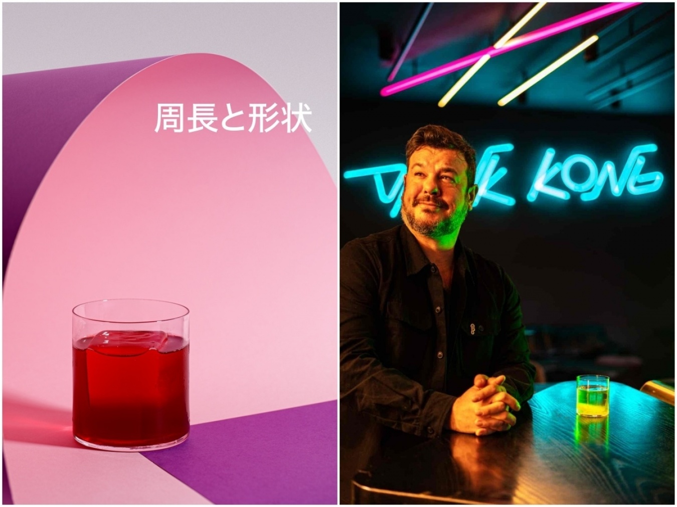 11月15、16日にパフォーマンスを披露するのは、ローマの超有名店「Drink Kong」を率いるパトリック・ピストレシさん（右）！　コンセプチュアルなカクテルをお楽しみに。
