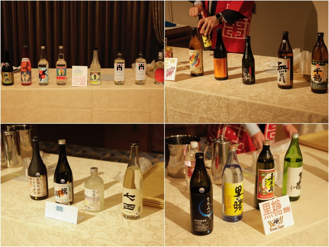 会場には、さまざまな産地・造り手の本格焼酎＆泡盛が一堂に。