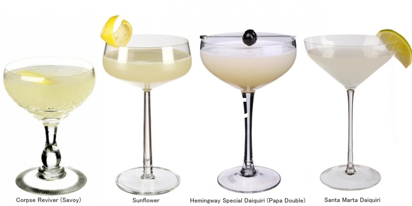 （左から）Corpse Reviver (サヴォイ バージョン) / Sunflower（Elderflowerエルダーフラワーリキュールを使ってアレンジ）/ Hemingway Special Daiquiri (Papa Double) / Santa Marta Daiquiri（キルシュを浮かべるのがミソ）  出展：https://www.diffordsguide.com/