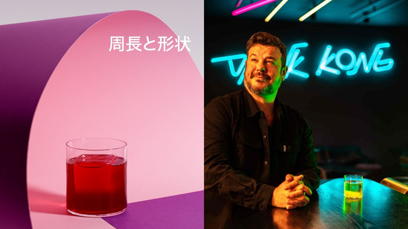 Performing on November 15 and the 16th will be Patrick Pistolesi (right), head of the very famous Drink Kong in Rome!　Enjoy the conceptual cocktails.