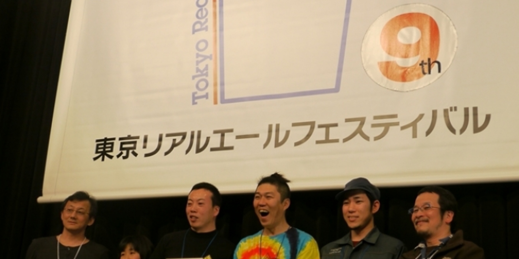 日本の地ビール大集合!
「東京リアルエールフェスティバル」