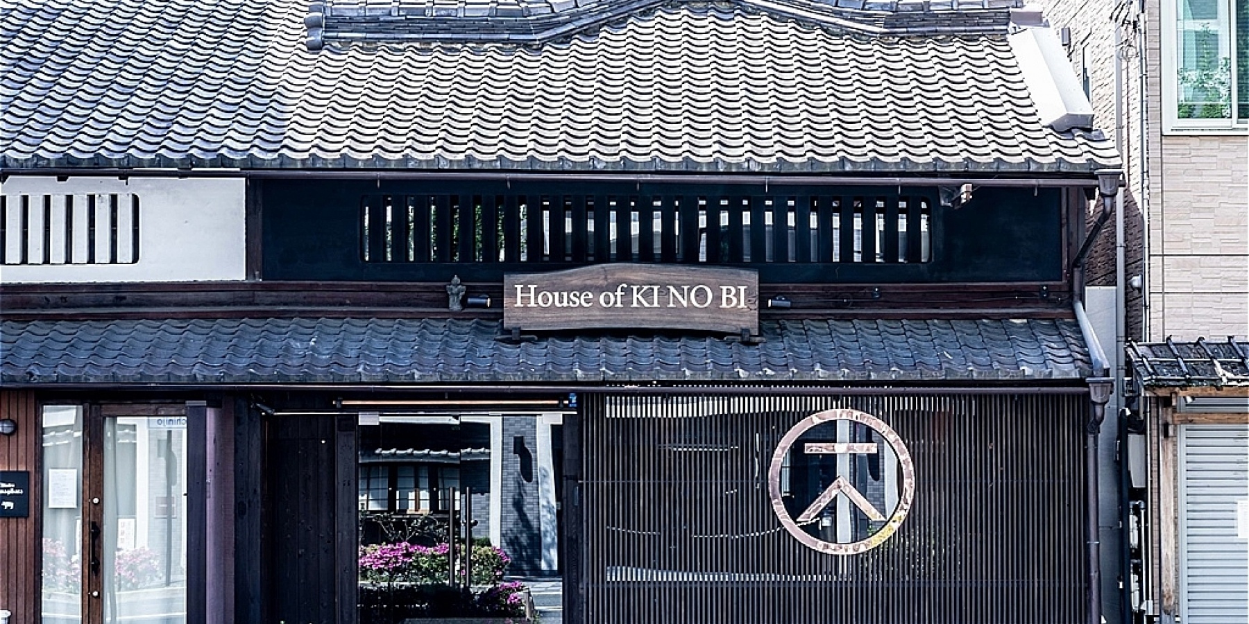「The House of KI NO BI(季の美 House)」
京都市内にグランドオープン!