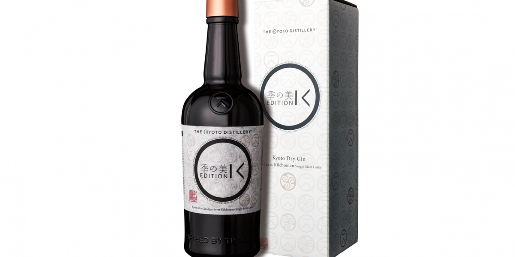「季の美 京都ドライジン エディションK」
数量限定発売!