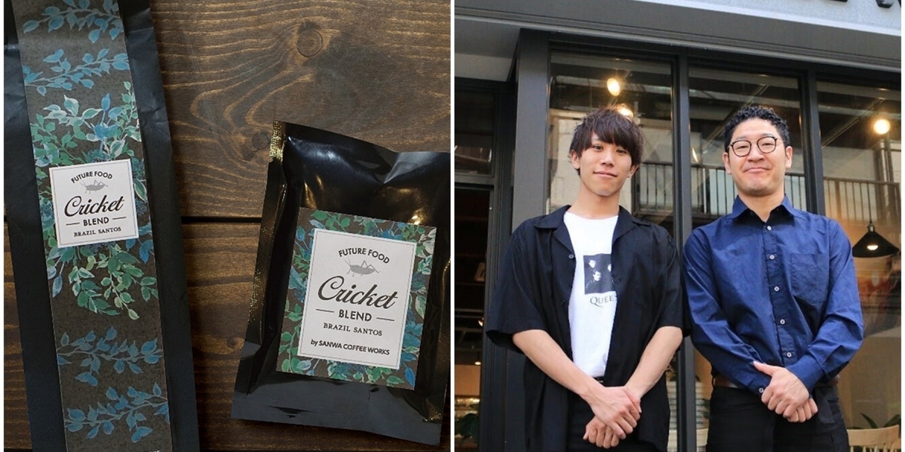 昆虫食通販サイト「BugsFarm」から
「昆虫コーヒー」がリリース!