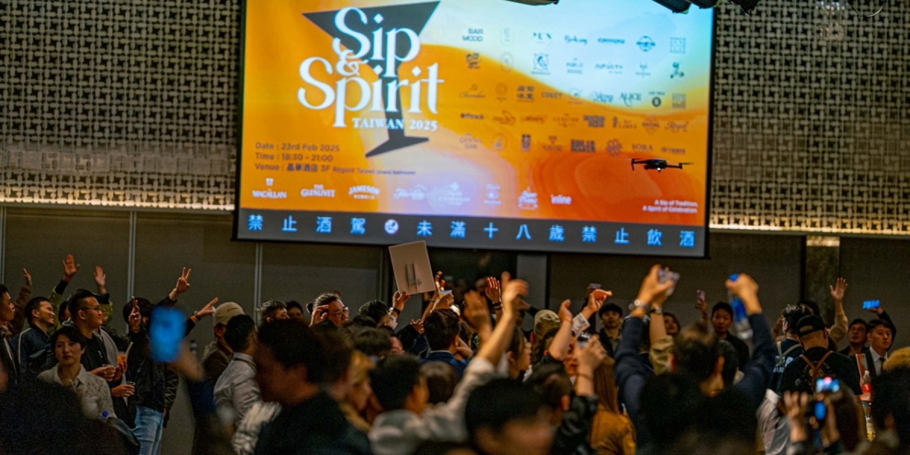 「Sip&Spirits Taiwan」特別レポート①
いま、台湾のバーシーンはどうなってる!?