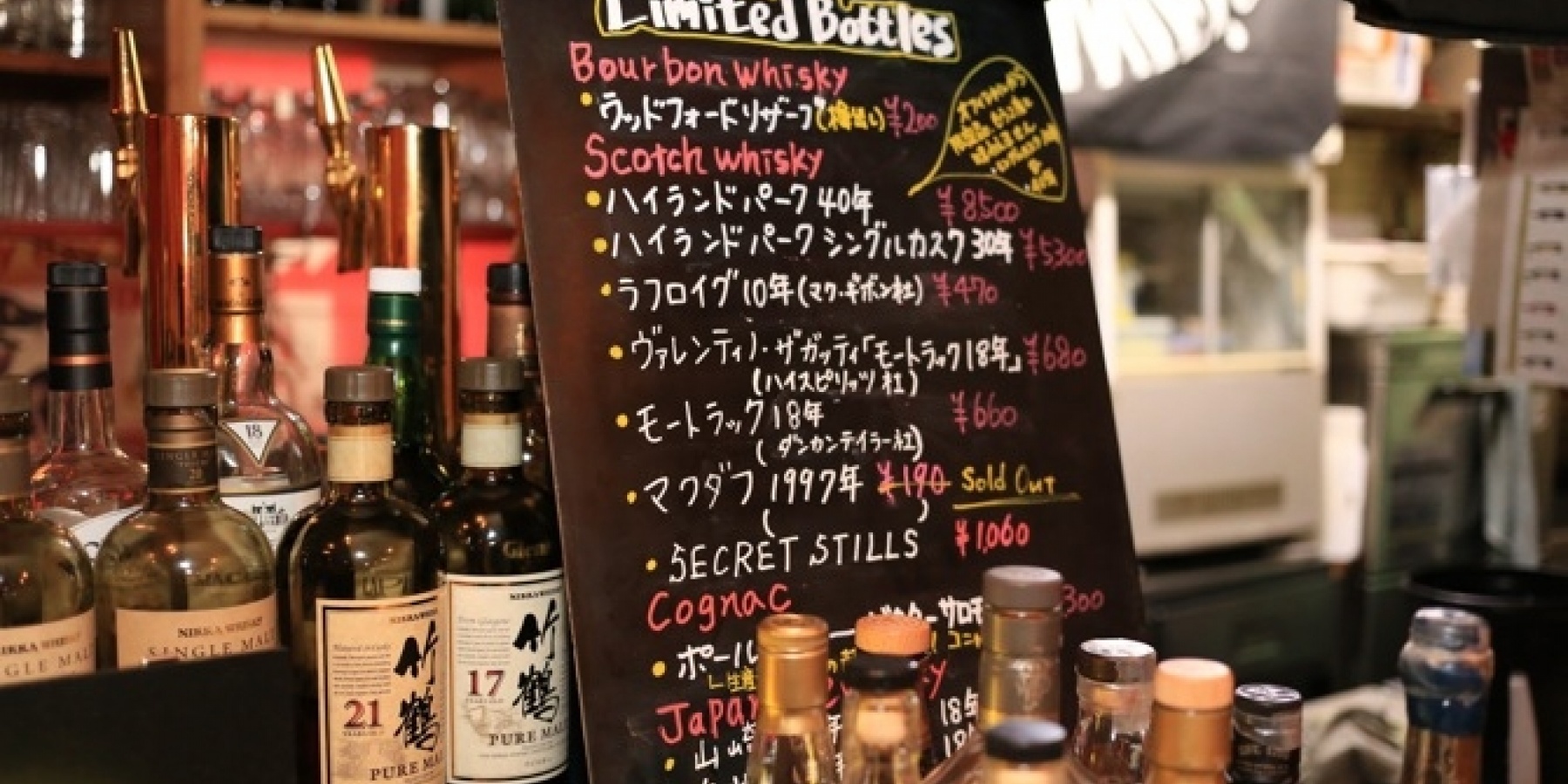 外食シーンを変える新システム!
「原価バー」の秘密って?
<後編>