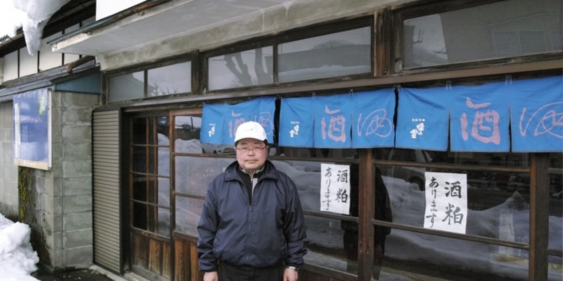 正真正銘、純国産。
造り酒屋がミードを醸す!<前編>