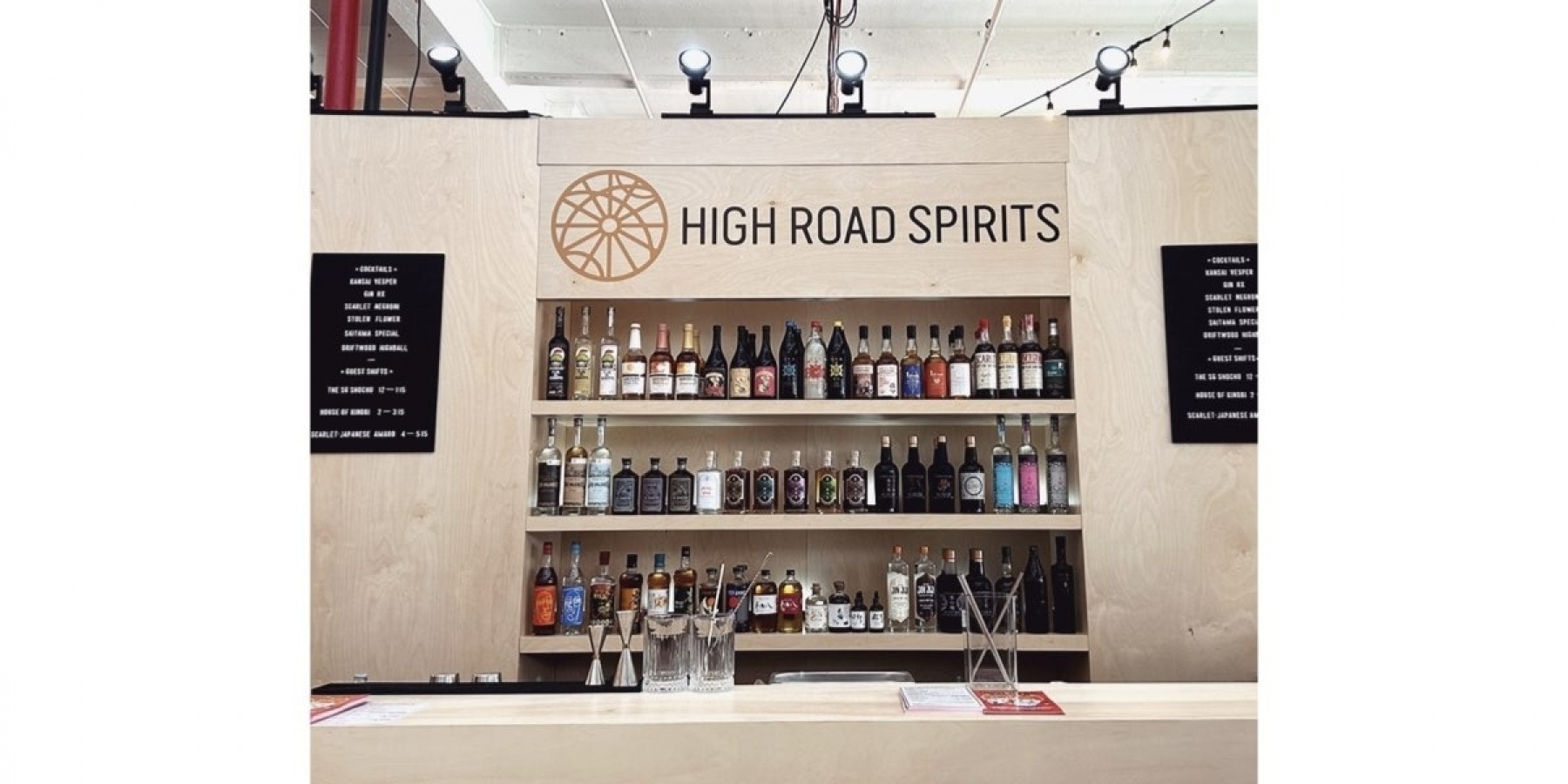 ラテン・スピリッツの次はジャパニーズ・スピリッツ!
NYのインポーター、「HIGH ROAD SPIRITS」の挑戦。
– 前編 –