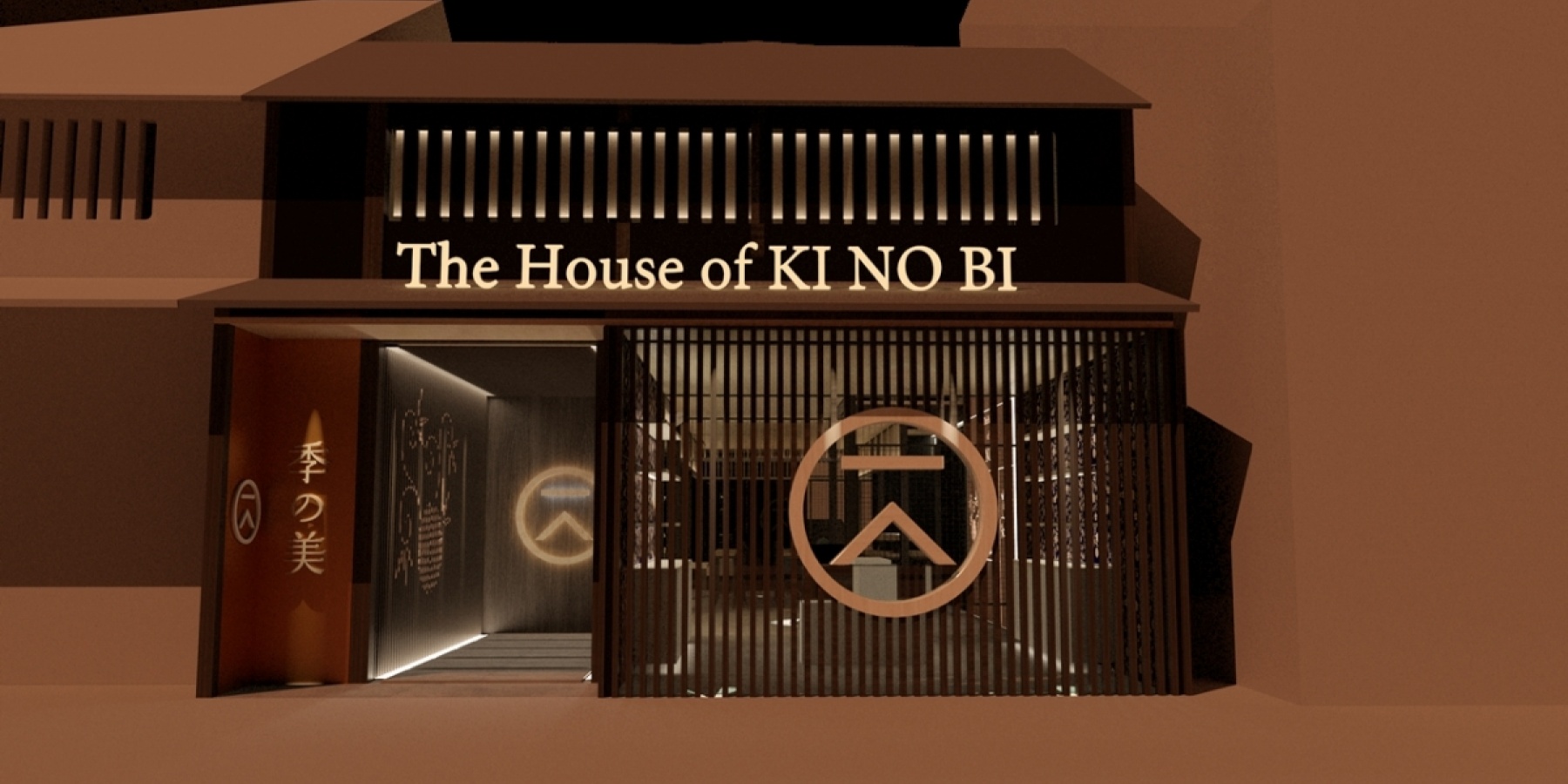 「The House of KI NO BI(季の美 House)」
京都市内に2020年春開業!