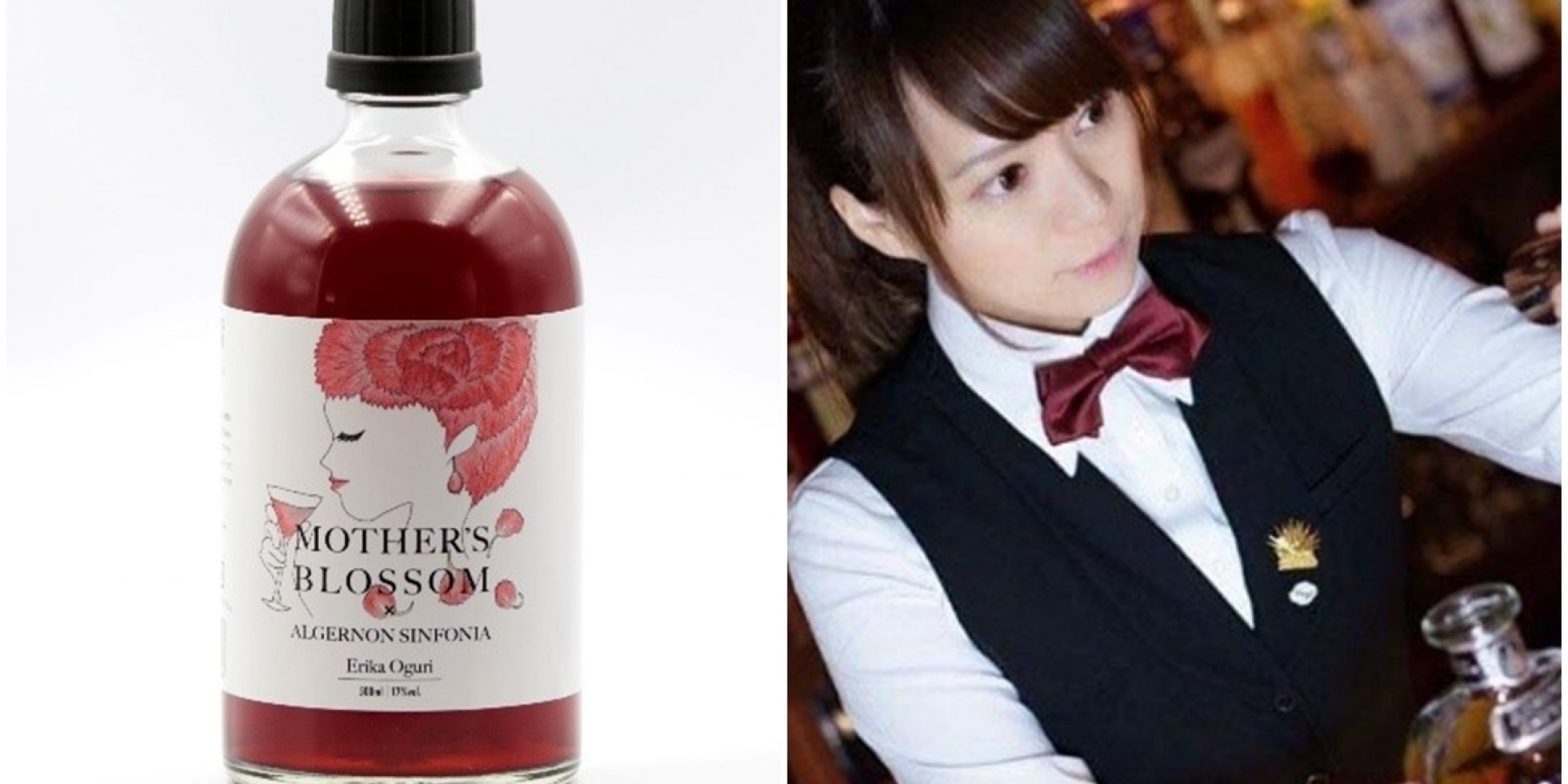 小栗絵里加さんのボトルドカクテル
「Mother’s Blossom」500本限定販売!