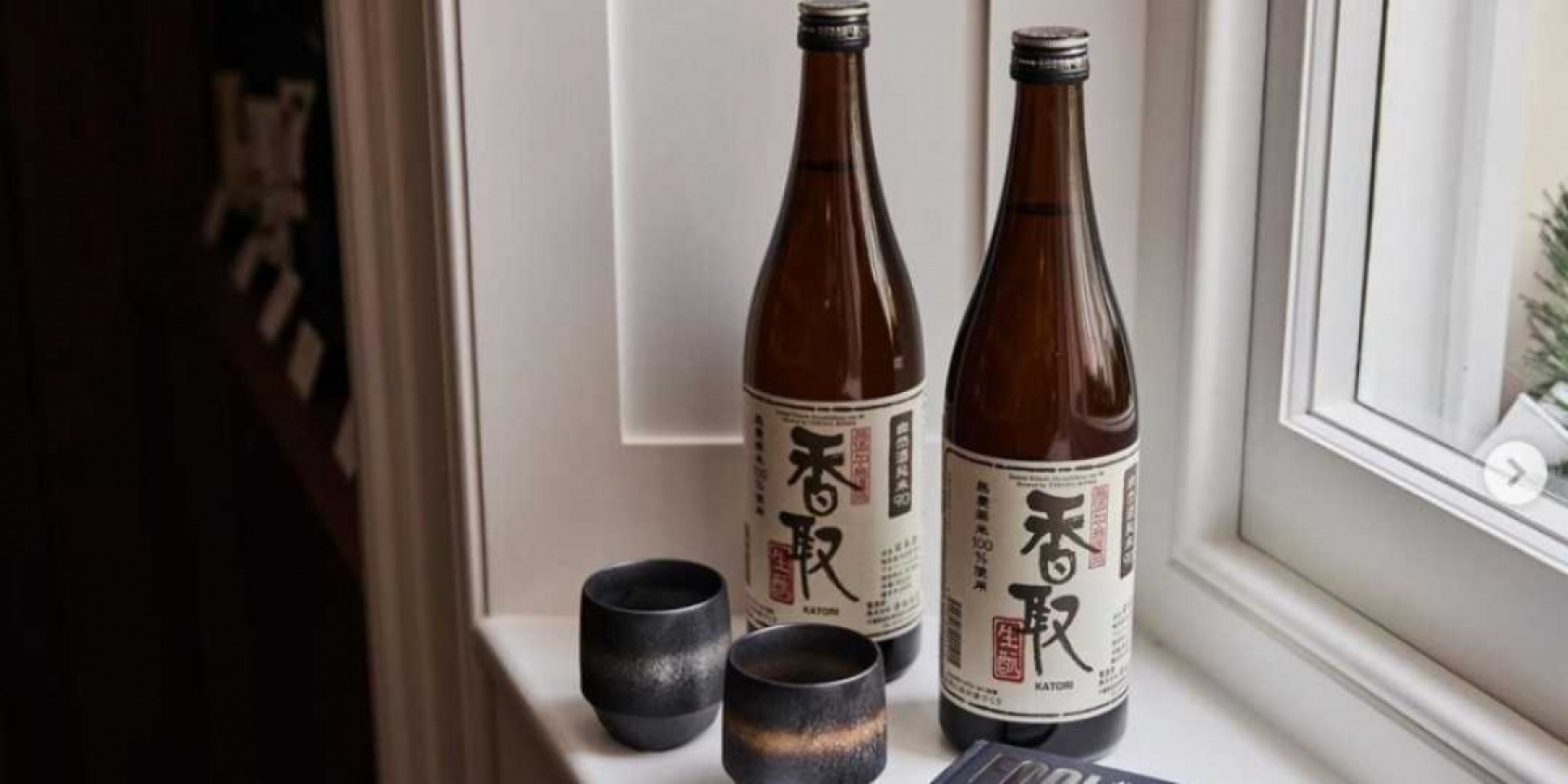 もう吟醸酒だけじゃない!
ロンドン最新日本酒事情。