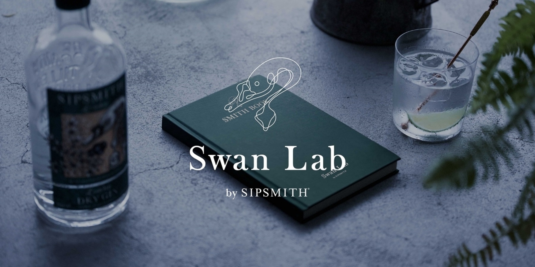 SIPSMITH発「SMITH BOOK PROJECT」
参加バーテンダー50名を募集!
