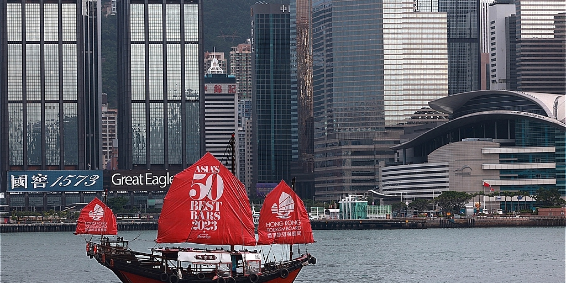 香港初開催!
「Asia's 50 Best Bars 2023」潜入特別レポート