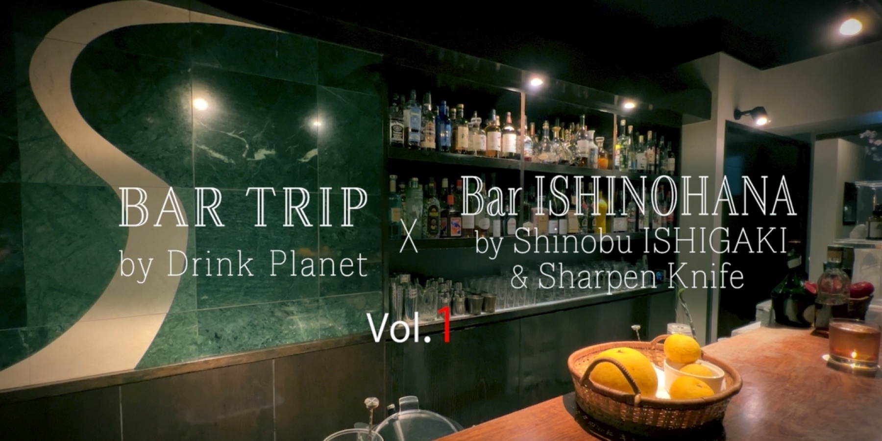 Bar 石の華 | バーテンダー石垣忍|動画 Vol.1
Bar Trip to Amazing Japan Cocktails
