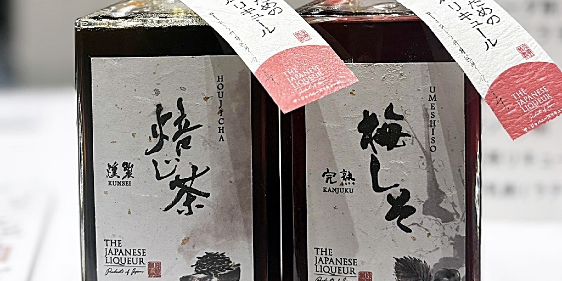 The Japanese Liqueurの新作!
「焙じ茶」「梅しそ」6月25日発売