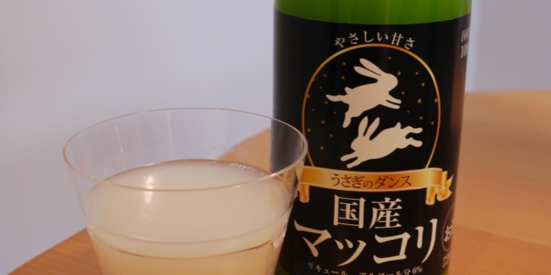日本国産マッコリ、一大ブーム!
注目すべきアイテムを一挙紹介!
