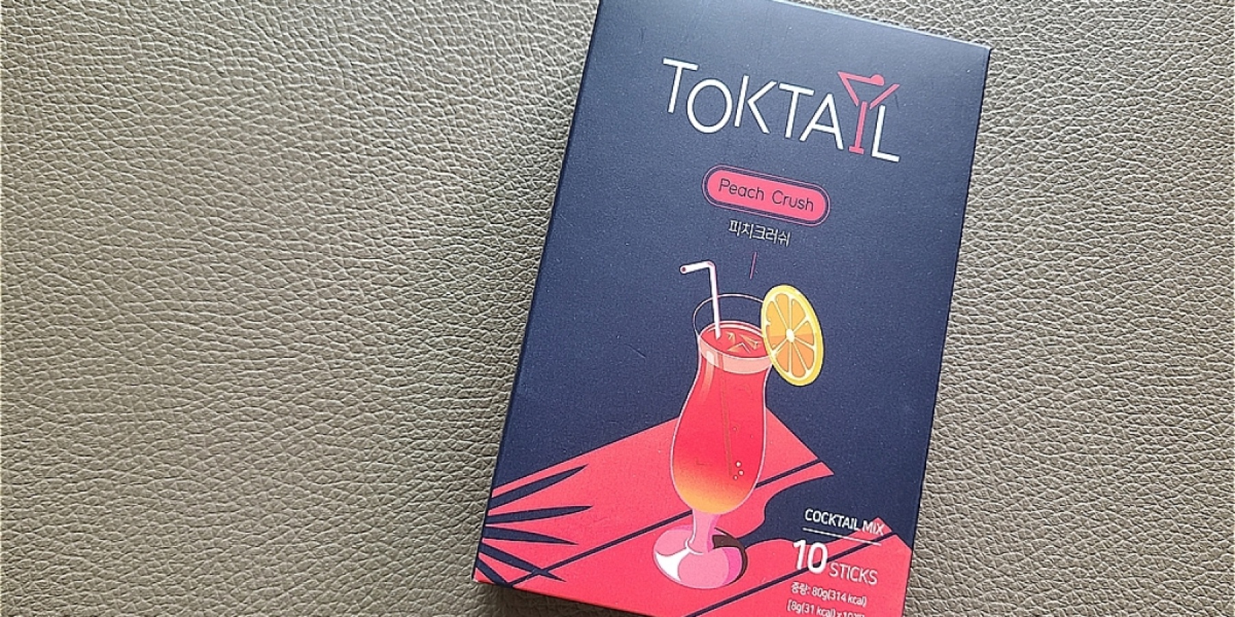 粉末×お酒で簡単メイキング。
韓国発注目のカクテルミックス「TOKTAIL」!