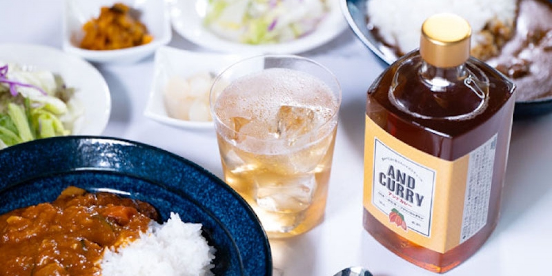 カレーに合う専用スパイスリキュール
「アンドカレー」先行発売!