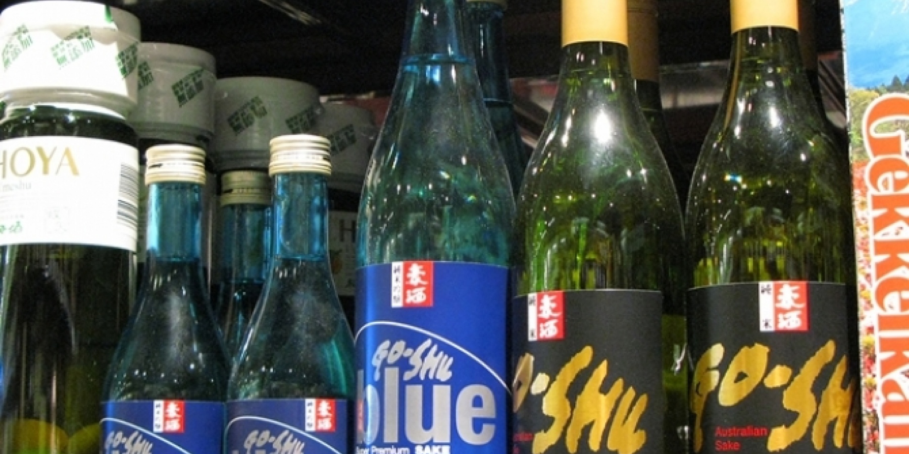 メイド・イン・豪州の日本酒、
「豪酒」の魅力に迫る！