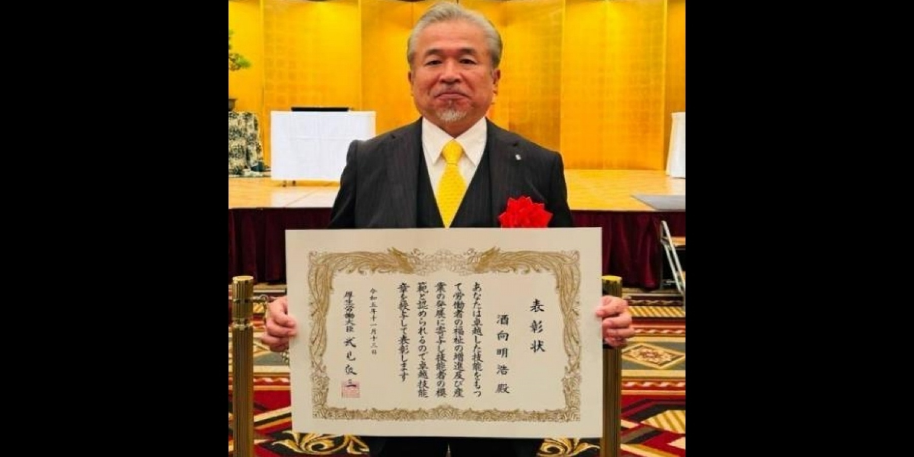 「酒向BAR」酒向明浩氏
卓越した技能者『現代の名工』を受章!