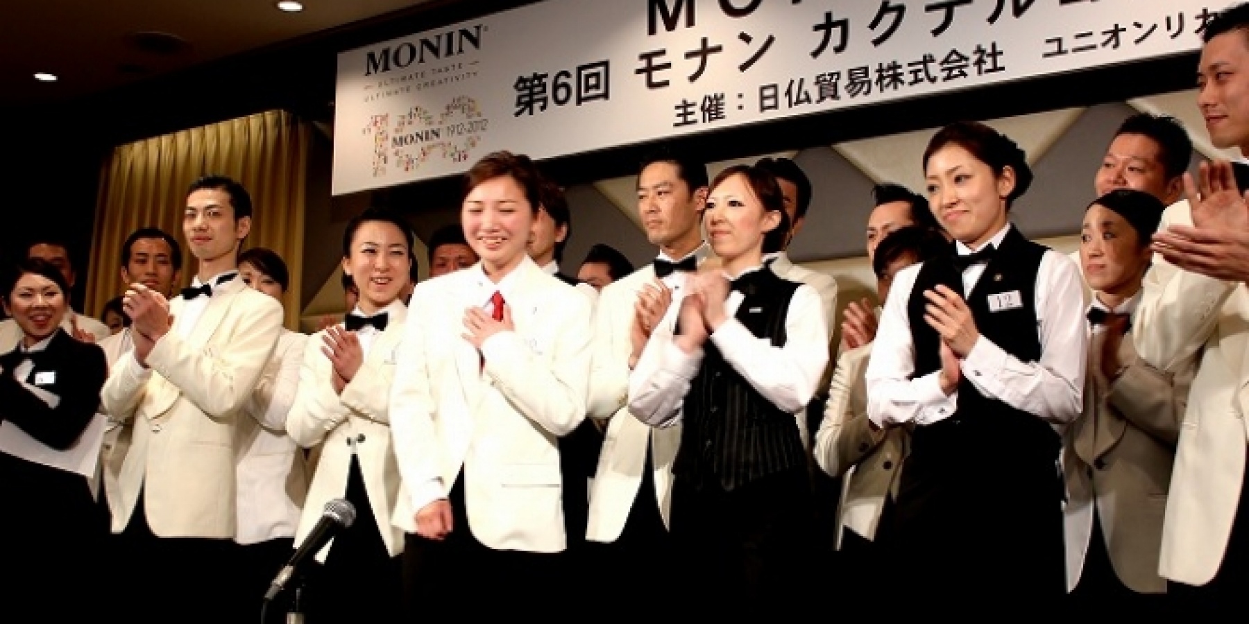 モナン社創立100周年記念大会
MONIN CUP 2012の結果は!?
