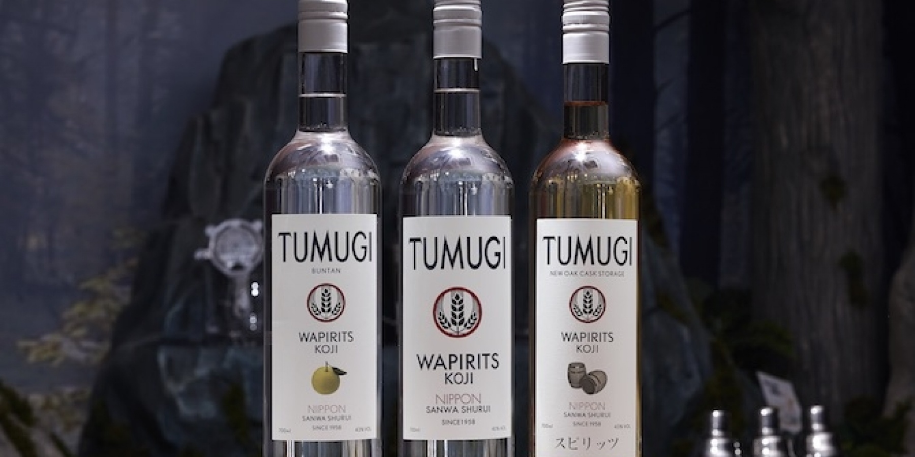 大麦麹×和のボタニカル!
国産スピリッツTUMUGIのこと。
<前編>