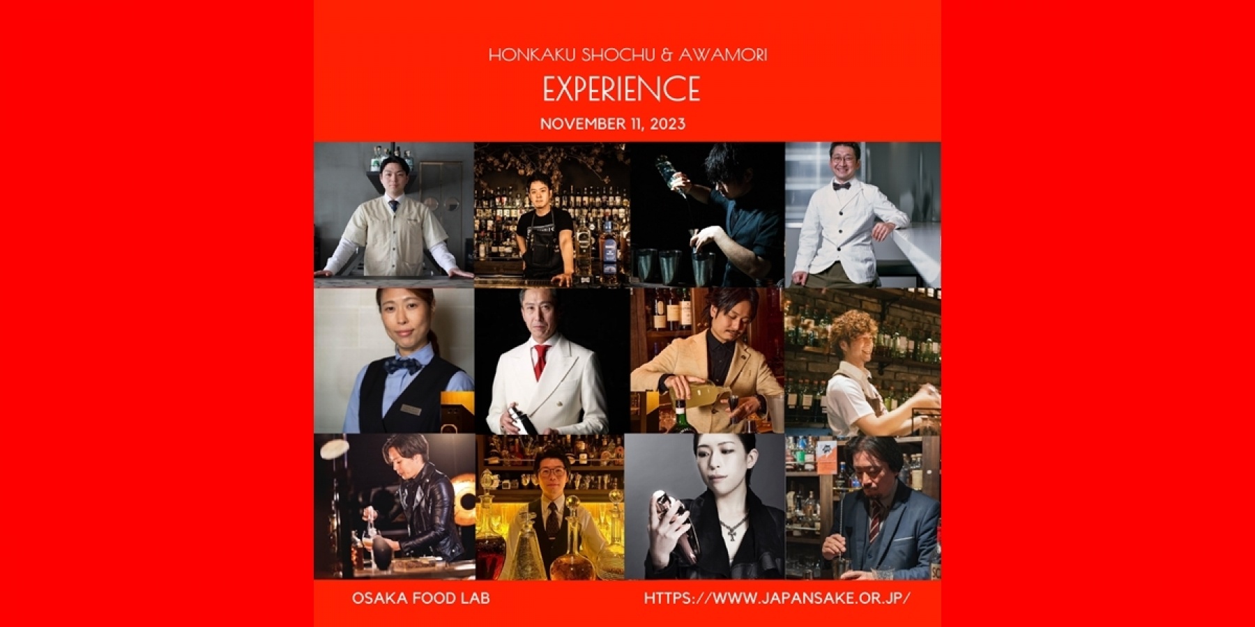 「Honkaku Shochu&Awamori EXPERIENCE」
11月11日(土)に開催!