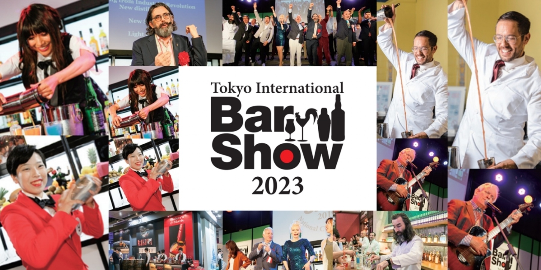「東京 インターナショナル バーショー 2023」
5月13日(土)、14日(日)に開催!