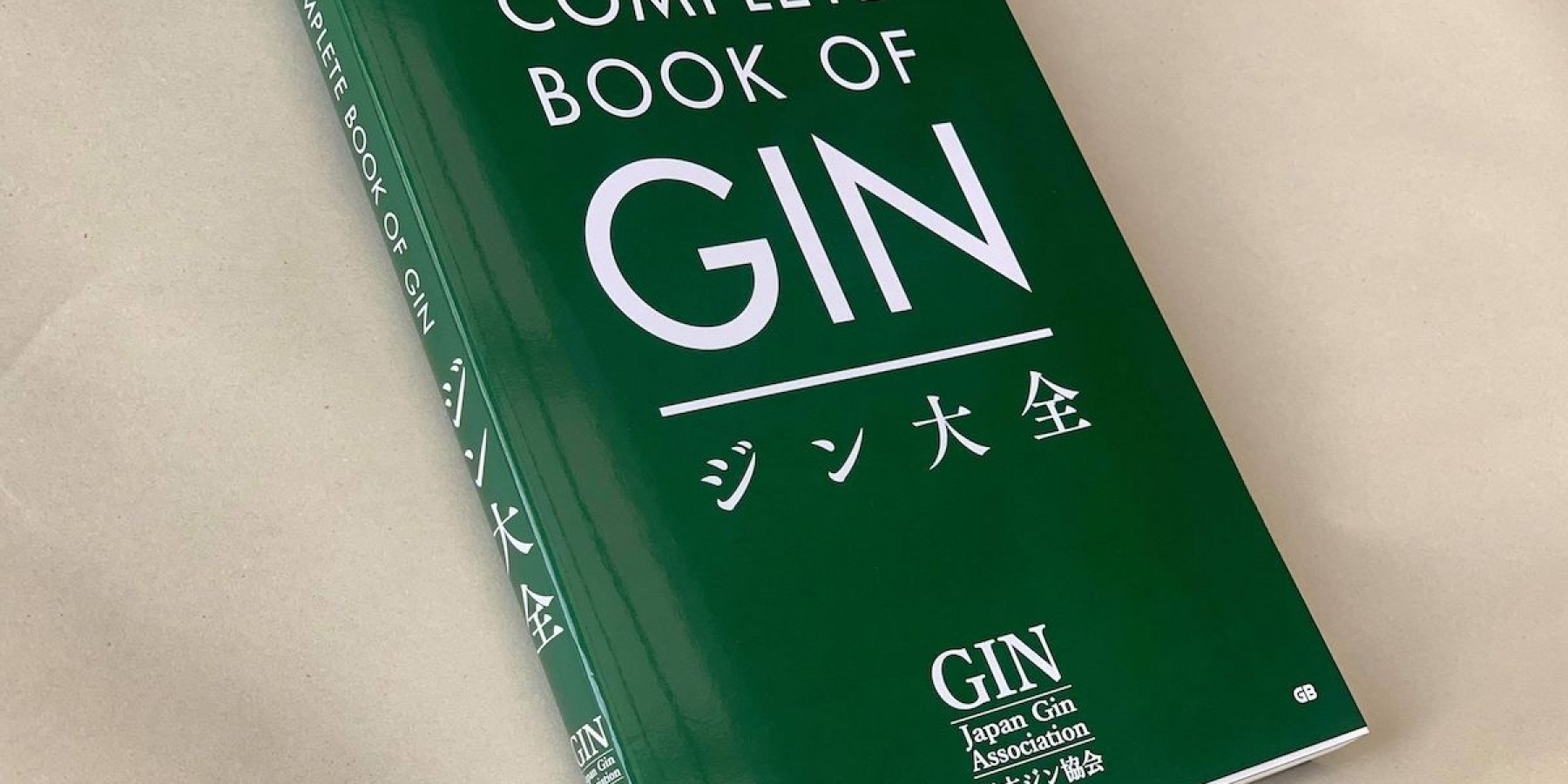 クラフトはどこに向かう?
ジン・シーンのいまとこれからを考えた。
<前編>