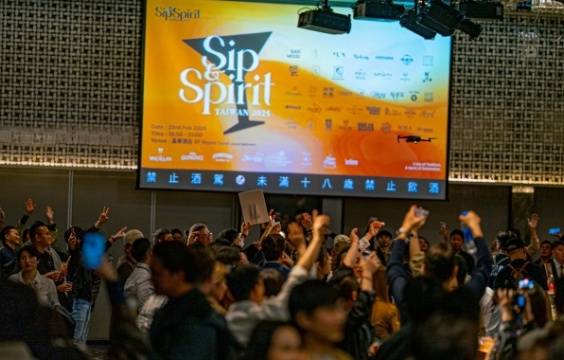 「Sip＆Spirits Taiwan」特別レポート①
いま、台湾のバーシーンはどうなってる！？