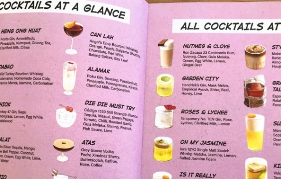 カクテル＆バー最新トレンド予測。
2026年はどうなるの！？　-アジア編-
