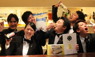 からし蓮根